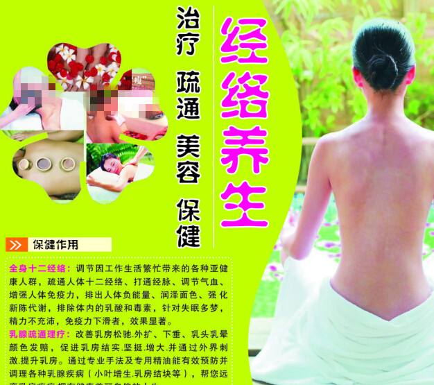 经营师证